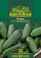 Огурец Гармонист F1 25 шт Огурец Гармонист F1 25 шт