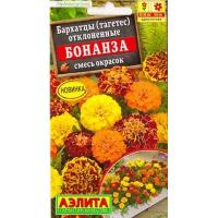 Бархатцы Бонанза отклоненные смесь 7т 