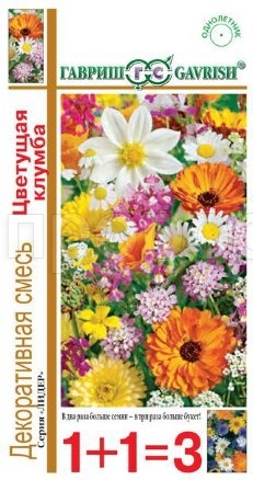 Декоративная смесь Цветущая клумба 1,0г Декоративная смесь Цветущая клумба 1,0г