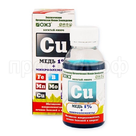 Богатый-микро Cu (1%+ микроэл.) 0,1л Богатый-микро Cu (1%+ микроэл.) 0,1л
