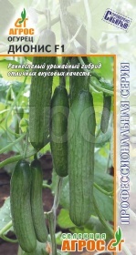 Огурец Дионис F1 5шт  Огурец Дионис F1 5шт