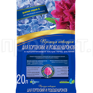 Грунт Премиум Бона Форте для Гортензий, рододендронов 20л Грунт Премиум Бона Форте для Гортензий, рододендронов 20л