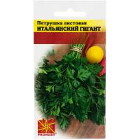 Петрушка листовая Итальянский Гигант 3г Петрушка листовая Итальянский Гигант 3г
