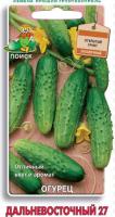 Огурец Дальневосточный 27 15шт  Огурец Дальневосточный 27 15шт