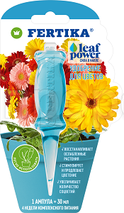 Фертика Leaf POWER для Цветов 1ампула по 30мл Фертика Leaf POWER для Цветов 1ампула по 30мл