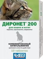 Антигельминтик для кошек и котят Диронет №200 Антигельминтик для кошек и котят Диронет №200