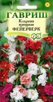 Кларкия Фейерверк смесь 0,05 г Кларкия Фейерверк смесь 0,05 г