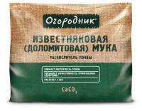 Известняковая (доломитовая) мука Огородник 2кг  Известняковая (доломитовая) мука Огородник 2кг