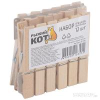 Прищепка д/белья (12шт набор) дерево+металл 311378/288шт/Рыжий Кот