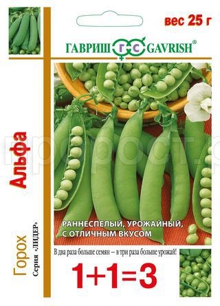 Горох Альфа 25г Горох Альфа 25г