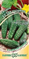 Огурец Три сестрицы F1 10шт Огурец Три сестрицы F1 10шт