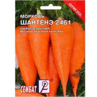 Морковь Шантенэ 2461 10 г 