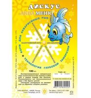 Замороженный корм для рыб в блистер Дискус-Меню Замороженный корм для рыб в блистер Дискус-Меню