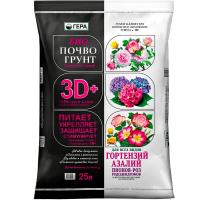 Грунт Гера 3D+ для Гортензий, азалий, пионов 25л Грунт Гера 3D+ для Гортензий, азалий, пионов 25л