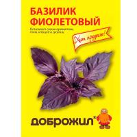 Базилик Фиолетовый 0,2г Базилик Фиолетовый 0,2г