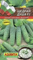 Огурец Щедрая душа F1 10шт Огурец Щедрая душа F1 10шт