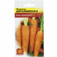 Морковь Витаминная 6 2г Морковь Витаминная 6 2г