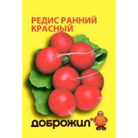 Редис Ранний красный 2г