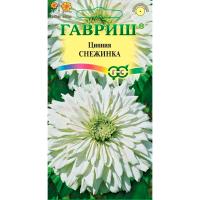 Цинния Снежинка 0,2 г 