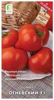 Томат Огневский F1 12шт Томат Огневский F1 12шт