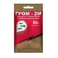 Гром-М2 микрогранулы 50гр