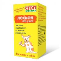 Лосьон для ушей СТОП-ПРОБЛЕМА для кошек и собак 25мл Лосьон для ушей СТОП-ПРОБЛЕМА для кошек и собак 25мл