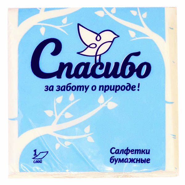 Салфетки бумажные 1 слой "Plushe" Спасибо за заботу о природе" 22,5*22,5см 70 листов белые  Салфетки бумажные 1 слой "Plushe" Спасибо за заботу о природе" 22,5*22,5см 70 листов белые