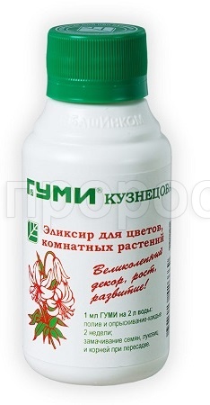 Гуми-20-Цветы для цветов и комнатных 100мл Гуми-20-Цветы для цветов и комнатных 100мл