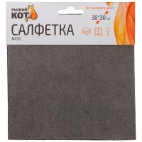 Салфетка д/уборки 30*30см Magic микрофибры 109109 /200шт/Рыжий Кот Салфетка д/уборки 30*30см Magic микрофибры 109109 /200шт/Рыжий Кот