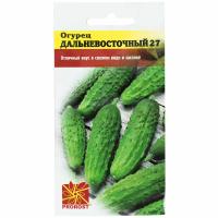 Огурец Дальневосточный 27 0,5г Огурец Дальневосточный 27 0,5г