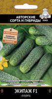 Огурец Экипаж F1 12шт Огурец Экипаж F1 12шт