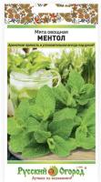 Мята овощная Ментол 0,03г Мята овощная Ментол 0,03г