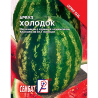 Арбуз Холодок 8г