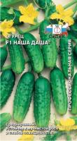 Огурец Наша Даша F1 0,2г  Огурец Наша Даша F1 0,2г