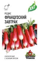 Редис Французский завтрак 2 г