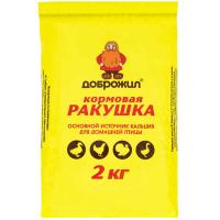 Ракушка ДОБРОЖИЛ 2 кг Ракушка ДОБРОЖИЛ 2 кг