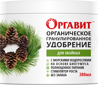 Оргавит для Хвойных 380мл Оргавит для Хвойных 380мл