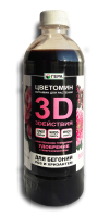 ЖКУ гуминовое 3D для Бегоний, роз, хризантем 0,5л Гера  ЖКУ гуминовое 3D для Бегоний, роз, хризантем 0,5л Гера