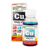 Богатый-микро Cu (1%+ микроэл.) 0,1л Богатый-микро Cu (1%+ микроэл.) 0,1л