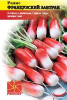 Редис Французский завтрак 3г Редис Французский завтрак 3г