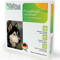 Ошейник против блох и клещей Рольф Клаб (Ивермектин) для собак Ошейник против блох и клещей Рольф Клаб (Ивермектин) для собак