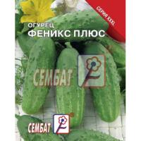 Огурец Феникс плюс 5 г   Огурец Феникс плюс 5 г