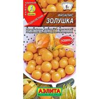 Аэлита Физалис Золушка 0,2г  Аэлита Физалис Золушка 0,2г