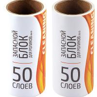 Запасные блоки LRB-50 2 запасных блока 50 слоев 092409  Запасные блоки LRB-50 2 запасных блока 50 слоев 092409