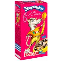 Корм для крыс и мышей Зверюшки 450гр 