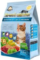 Корм для котят Ночной охотник 1,5кг сухой Корм для котят Ночной охотник 1,5кг сухой