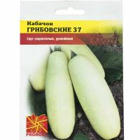 Кабачок Грибовские 37 2г