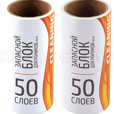 Запасные блоки LRB-50 2 запасных блока 50 слоев 092409  Запасные блоки LRB-50 2 запасных блока 50 слоев 092409