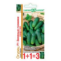 Гавриш Огурец Зеленые гномики мини F1 20шт серия 1+1