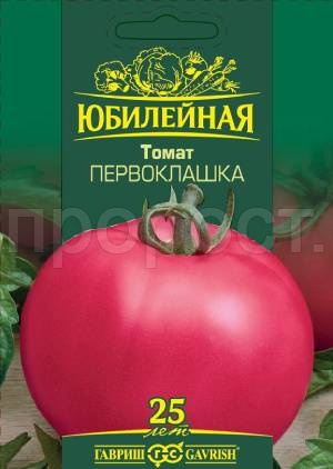 Томат Первоклашка 25шт Томат Первоклашка 25шт